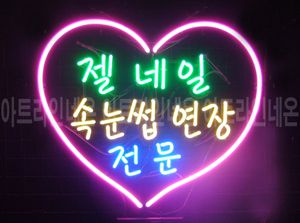 ♡ 경기도 이기달님의 " 젤 네일 " 완성품 입니다. (배송완료)