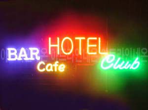 ♡ 경기도 **광고님의 " HOTEL  BAR " 완성품 입니다. (방문수령)