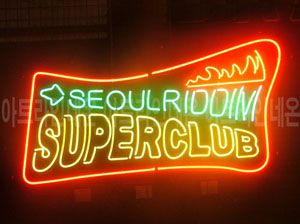 ♡ 안산 ** 고객님의 " CLUB " 완성품 입니다. (배송완료) 