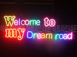 ♡ 서울 **고객님의 " welcome to " 완성품 입니다. (배송완료)