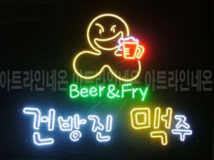 ♡ 경북  **고객님의 " 건방진 맥주 " 완성품 입니다. (배송완료) 