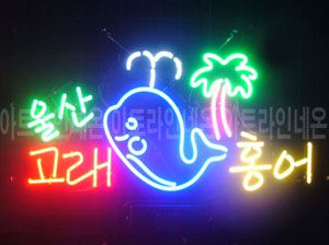 ♡ 울산  **고객님의 " 홍어 " 완성품 입니다. (배송완료) 