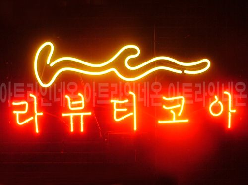 *C125 (뷰티코아)