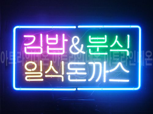 K162 (김밥＆분식)