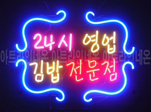 K168 (김밥전문점)