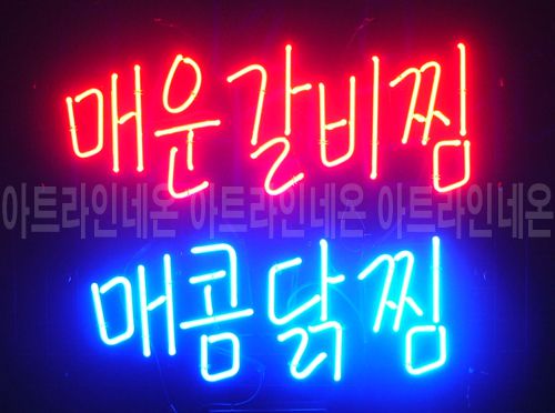 K178 (매운갈비찜)