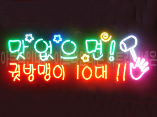 *K301 (맛없으면)