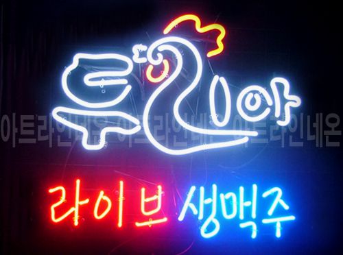 *B(라이브 생맥주)