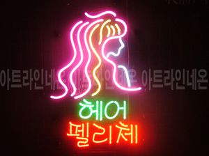 ♡ 경기도 김미성님의 " 헤어펠리체 " 완성품 입니다. (배송완료)