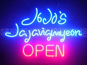 ♡ 대전  **고객님의 " OPEN " 완성품 입니다. (배송완료)