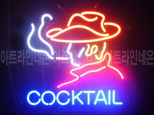 ♡ 경기도 ** 고객님의 " cocktail " 완성품 입니다. (배송완료)