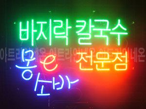 ♡ 경남 **고객님의 " 바지락 " 완성품 입니다. (배송완료) 