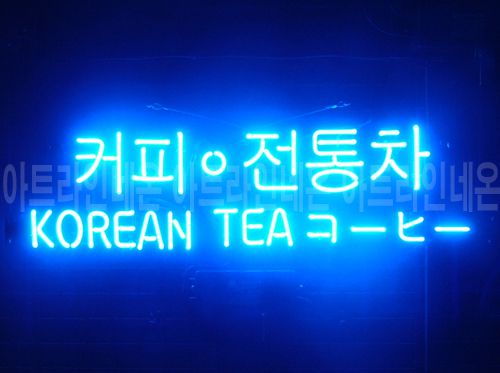 *B267 (커피 전통차)