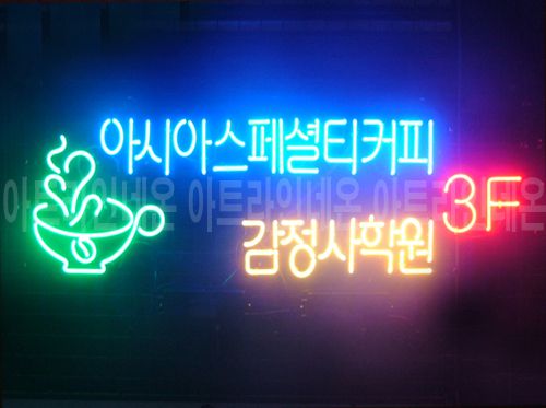 *B279 (감정사학원)