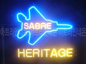 ♡ 서울  ** 고객님의 " sabre " 완성품 입니다. (방문수령) 