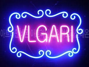 ♡ 경상도 **고객님의 " vlgari " 완성품 입니다. (배송완료) 