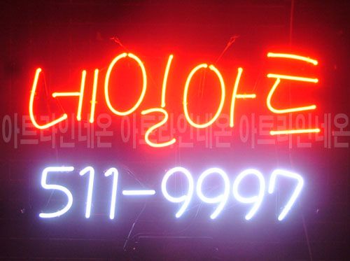 *C154 (네일아트)