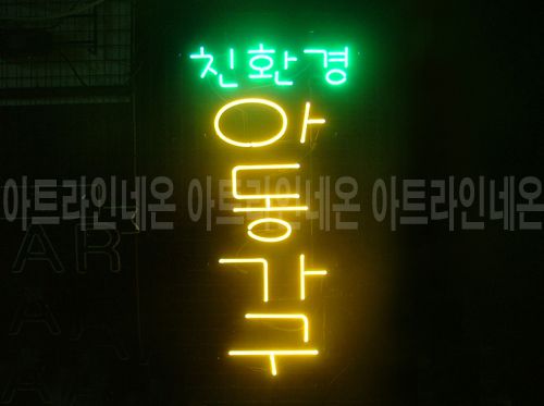 *B304 (아동가구)